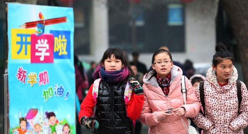 2月15日，西安市五味什子小学的几名学生结伴返校报到后走出学校。西安市各中小学将于2月16日正式开学。