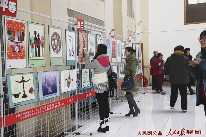 展览现场