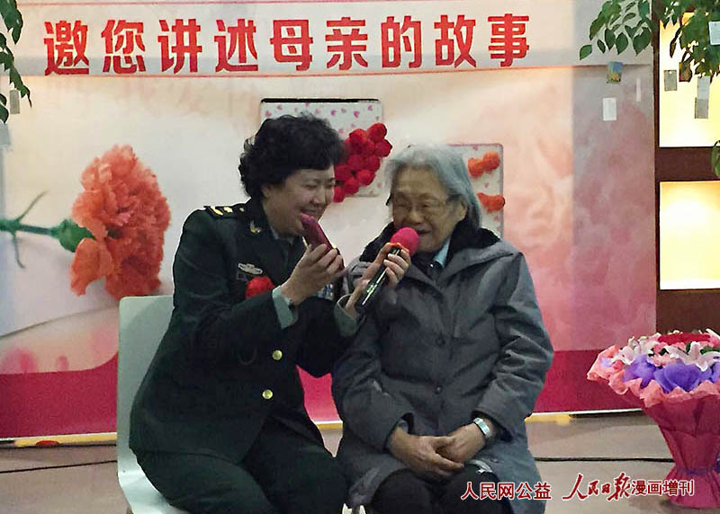 “我是幸运的,常怀感恩心。花甲之年还能见到自己的接生婆,不是每个人都有这份幸运。”她这一生接生过的婴儿不计其数,母亲节当天,收藏家马未都虽然未能到场给妈妈们送来祝福,但还是通过电话连线,向自己的接生妈妈送来母亲节的祝福,及向所有的母亲祝福。