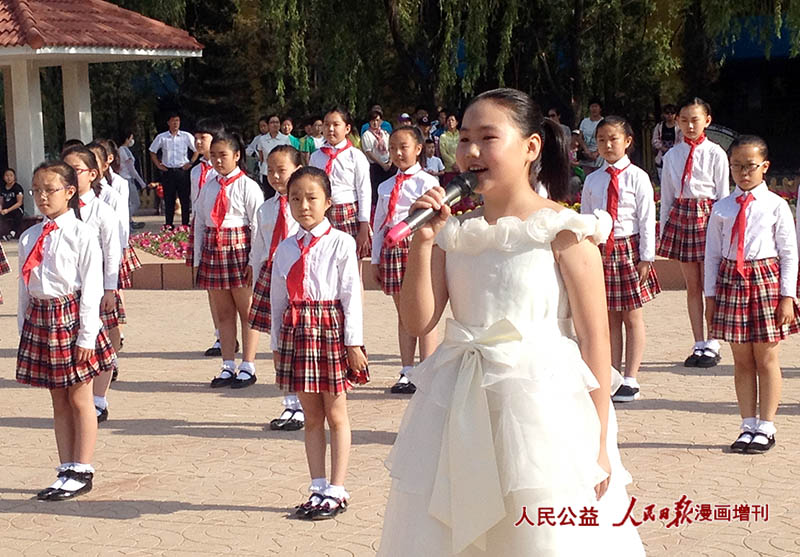 ���ɰ�ͷ�������ͼ������������ļ�ֵ��,��չ�����ǵļ�ֵ�ۡ����ǵ��й��Ρ�