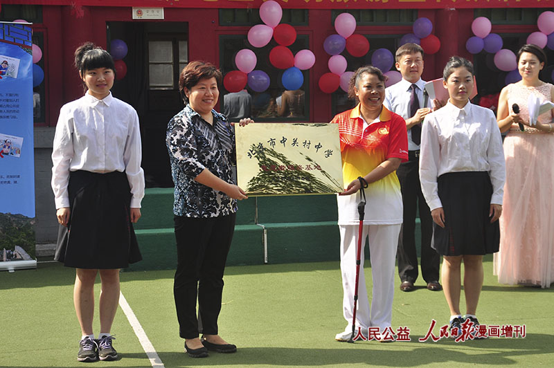 指路队负责人高玉红从中关村中学党委书记,德育副校长手里接过双方