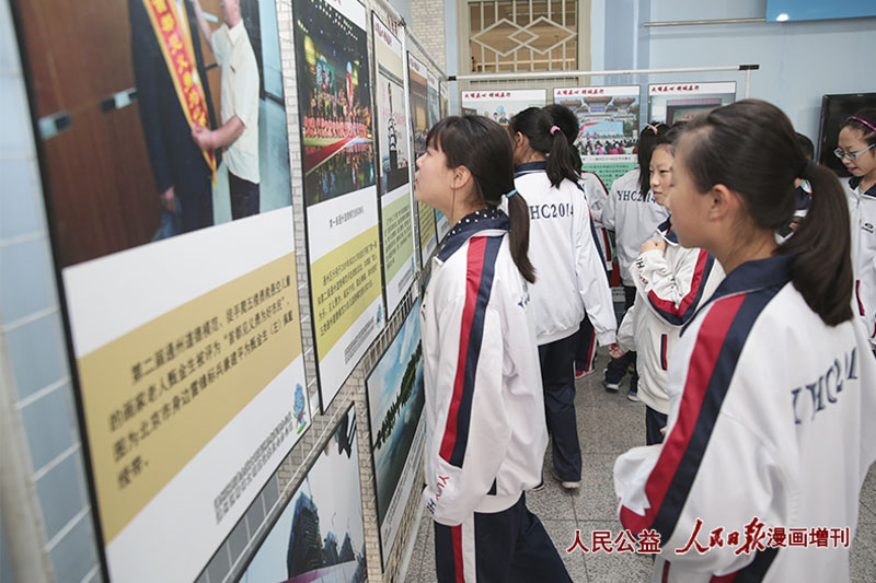 展览现场