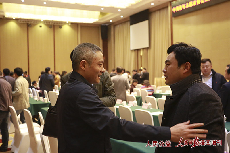 中国青年志愿者协会第四届理事会第二次常务理