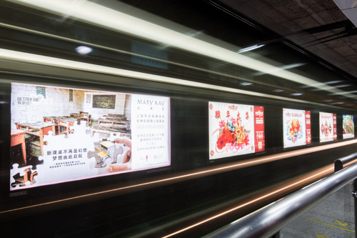 上海宋庆龄基金会-玫琳凯感恩公益基金发布创