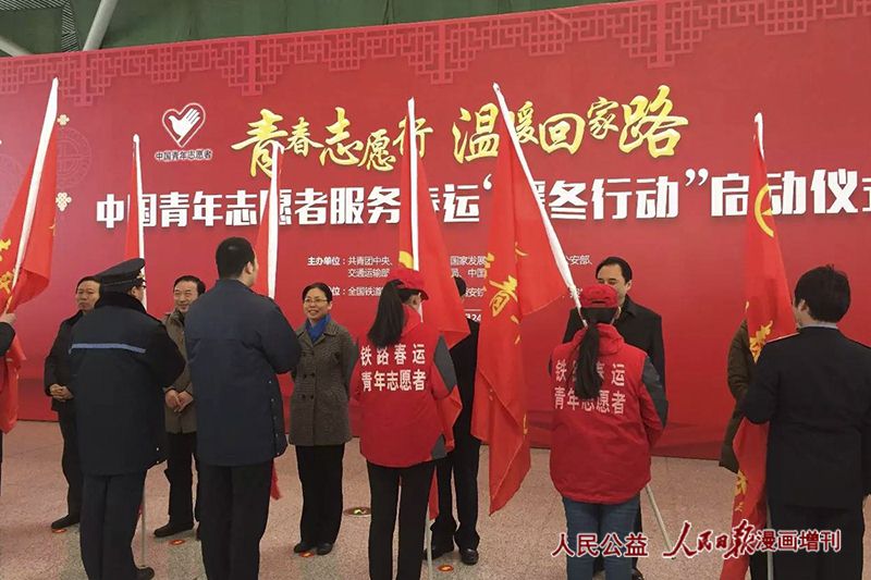 ȫ��ů���ж�������ʽ�ϣ���������Ǵ���������㼰����쵼��������·�������Լ��������˸���ս���ϵ�����־Ը�߷���Ӵ�������