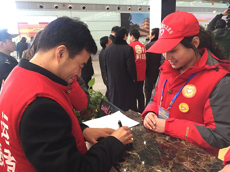 2016年春运志愿服务暖冬行动全面启动