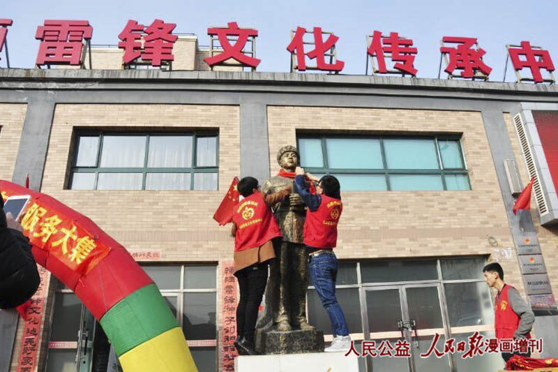 ��˳�׷��Ļ���������ǰ��־Ը���ڸ��׷�����ϵ�Ϻ����