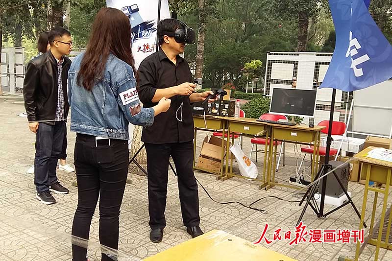 VR����