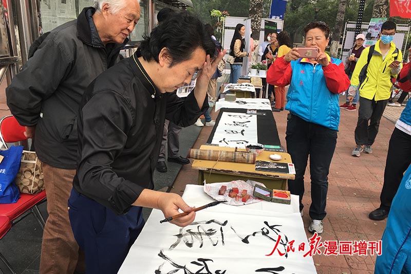 �鷨�ҽ���Ϊ־Ը����д��־����