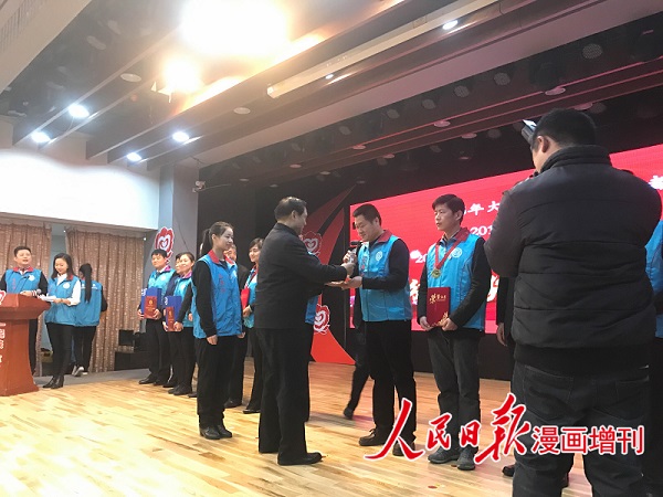 �ֳ�Ϊ������������־Ը�ߡ������˰�����Ʒ��־Ը������Ŀ�񽱴����佱