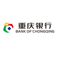 重慶銀行股份有限公司