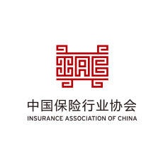 候选企业:中国保险行业协会