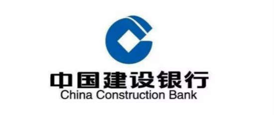 候选企业:中国建设银行股份有限公司