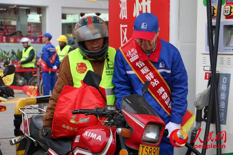 中國石化為騎摩托車返鄉的務工人員免費加油