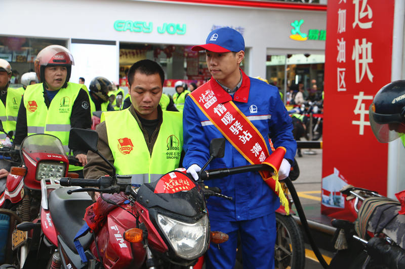 中國石化工作人員為騎摩托車返鄉人員免費加油