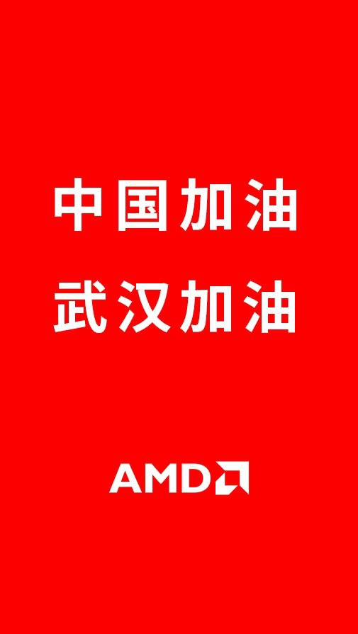 AMD