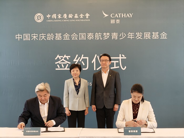 双方签署捐赠协议