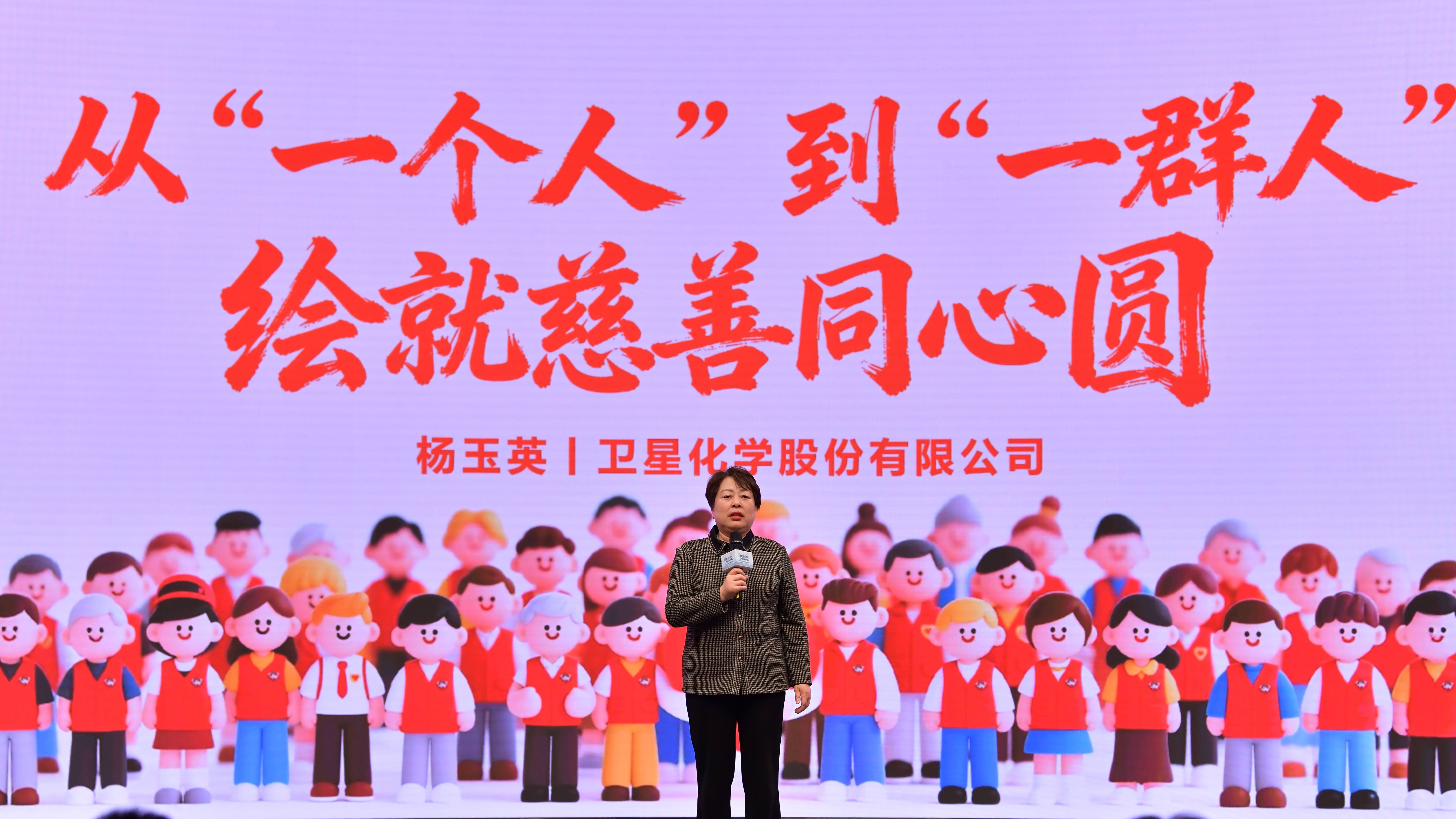 卫星化学展演《从“一个人”到“一群人”》