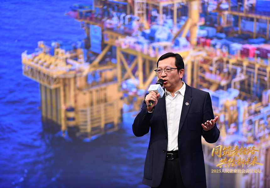 中国海油展演《一个看似不可能的抉择》。人民网记者 任峰涛摄