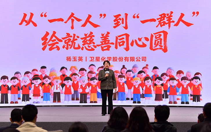 衛星化學股份有限公司副董事長楊玉英。人民網記者 任峰濤攝