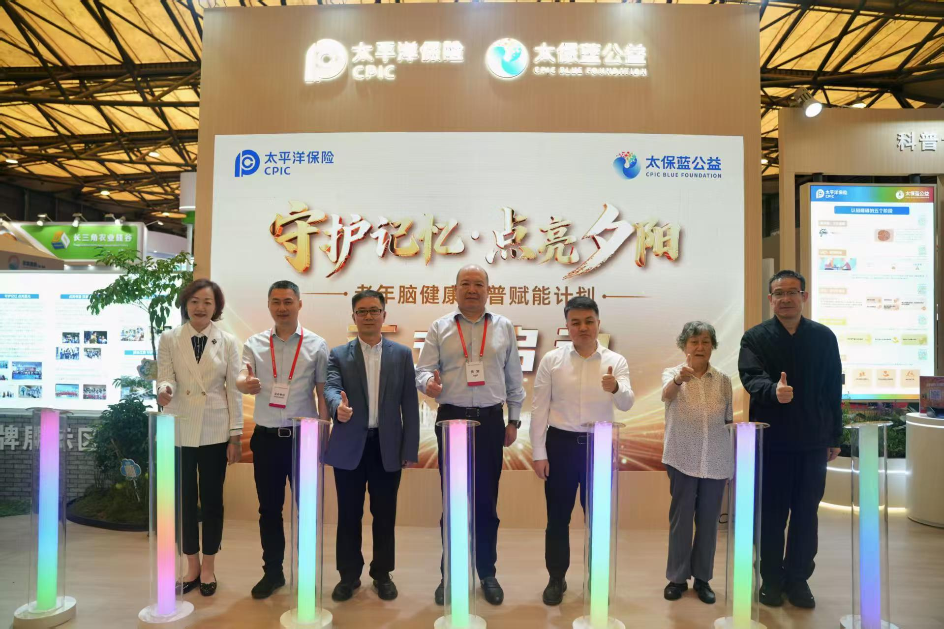 “守护记忆·点亮夕阳”老年脑健康科普赋能计划启动。（受访者供图）