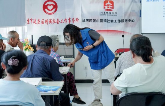 “智慧助老 公益行動”啟動儀式舉辦 貝殼公益助力鄉村老人共享數字社會發展成果_中國網地產